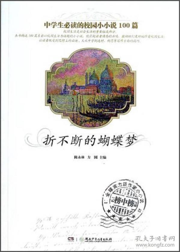 动物帮帮忙保卫家园